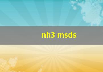 nh3 msds